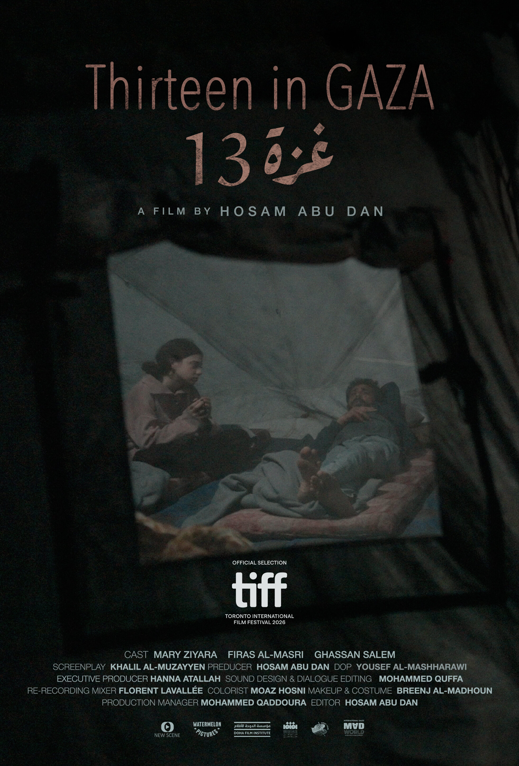 Thirteen In Gaza Film
